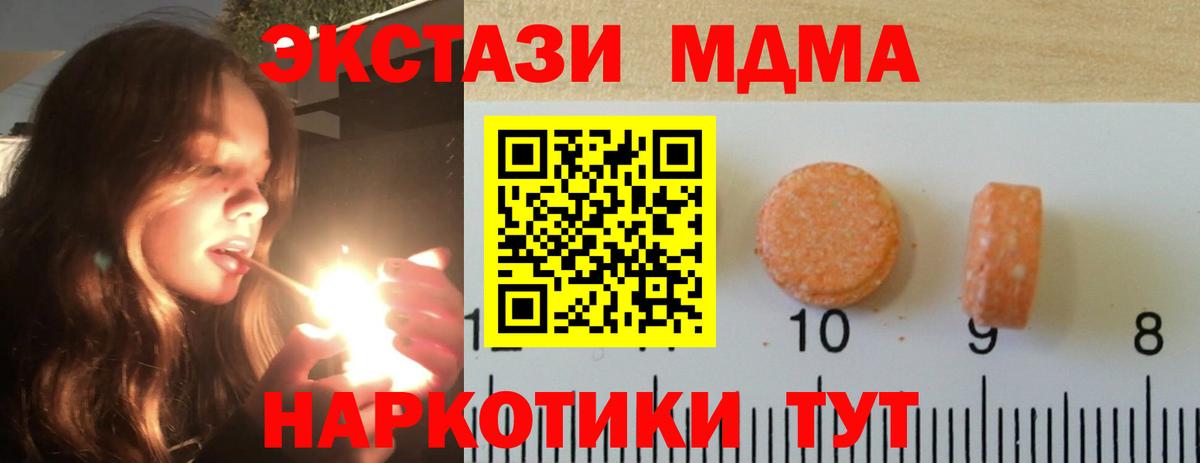 Ecstasy mix  Ecstasy  Экстази диски  Пятигорск  Вход с VPN 