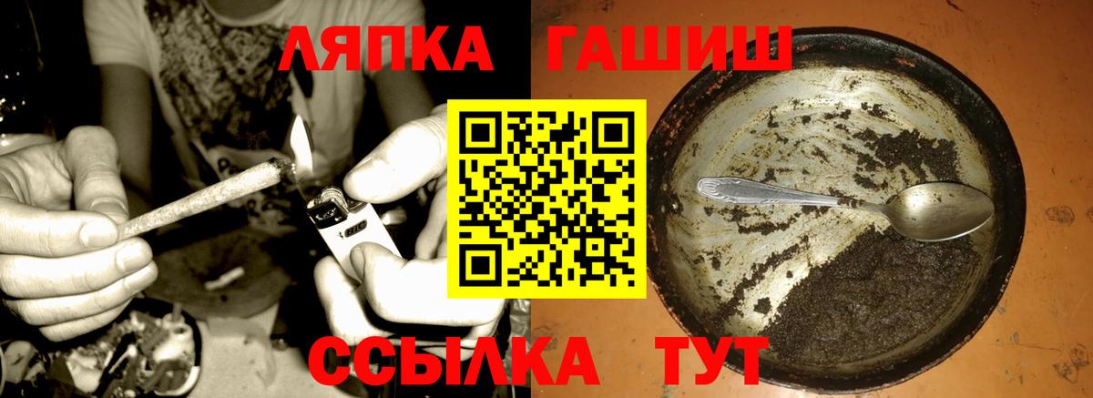 ГАШИШ VHQ Пятигорск