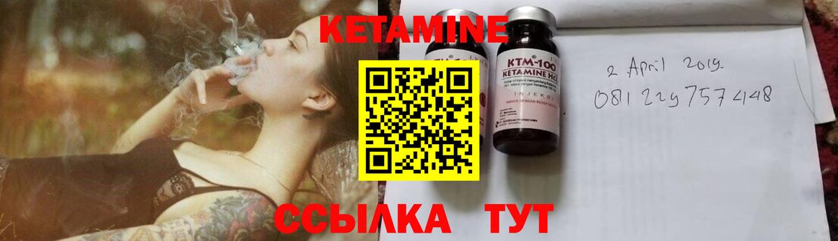 Кетамин ketamine  КЕТАМИН ketamine  Пятигорск  Вход с VPN 