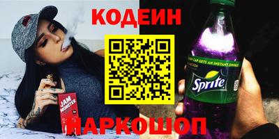 трава Будённовск
