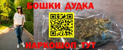 героин Бузулук