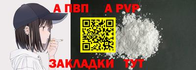 трава Будённовск
