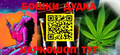 трава Будённовск