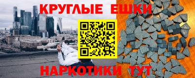 трава Будённовск