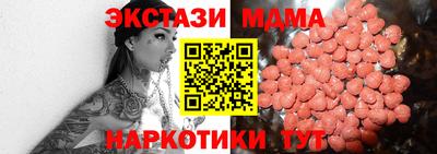 трава Будённовск