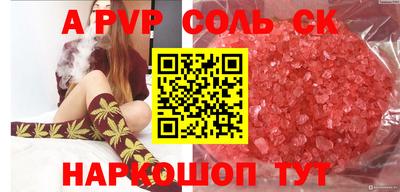 героин Бузулук