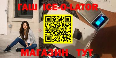 героин Бузулук