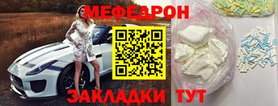 трава Будённовск