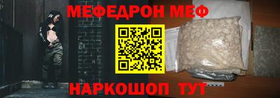 трава Будённовск