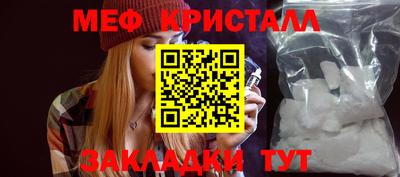 трава Будённовск