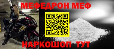 трава Будённовск