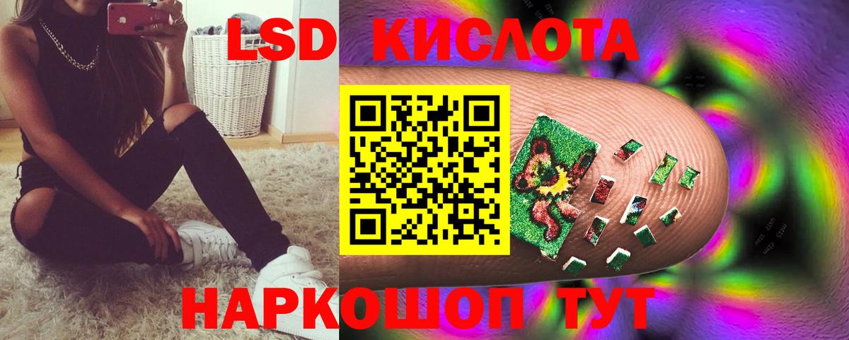 Пятигорск  Лсд 25 экстази кислота  Лсд 25 экстази кислота  Вход с VPN 