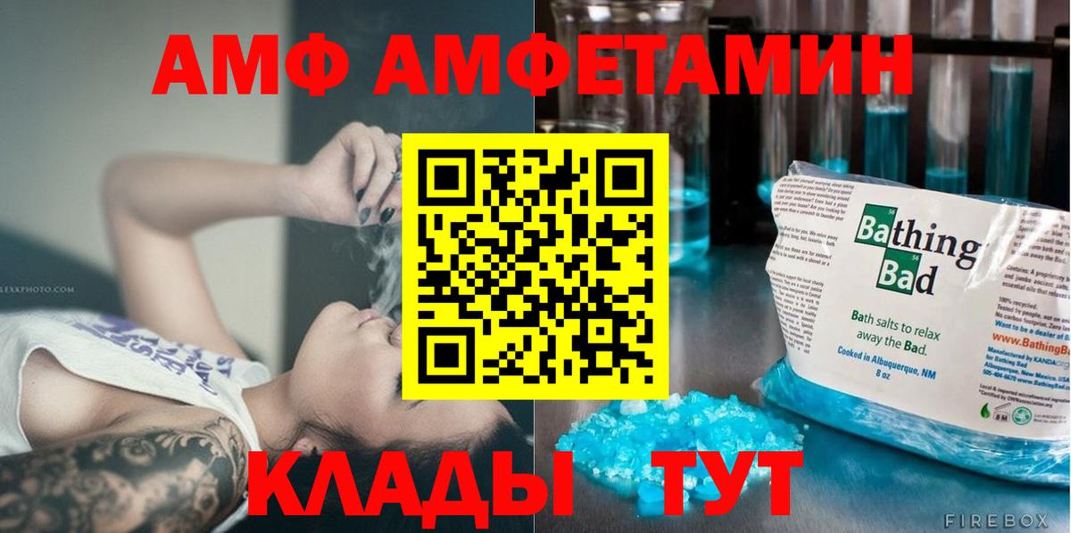 МЕТАМФЕТАМИН пудра  МЕТАМФЕТАМИН пудра  Пятигорск  Вход с VPN 