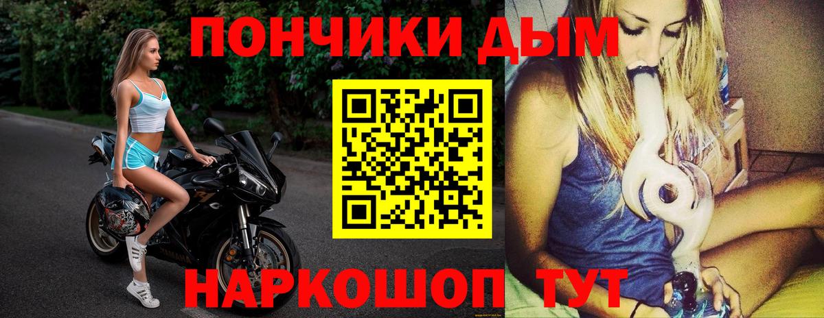 МАРИХУАНА планчик Пятигорск