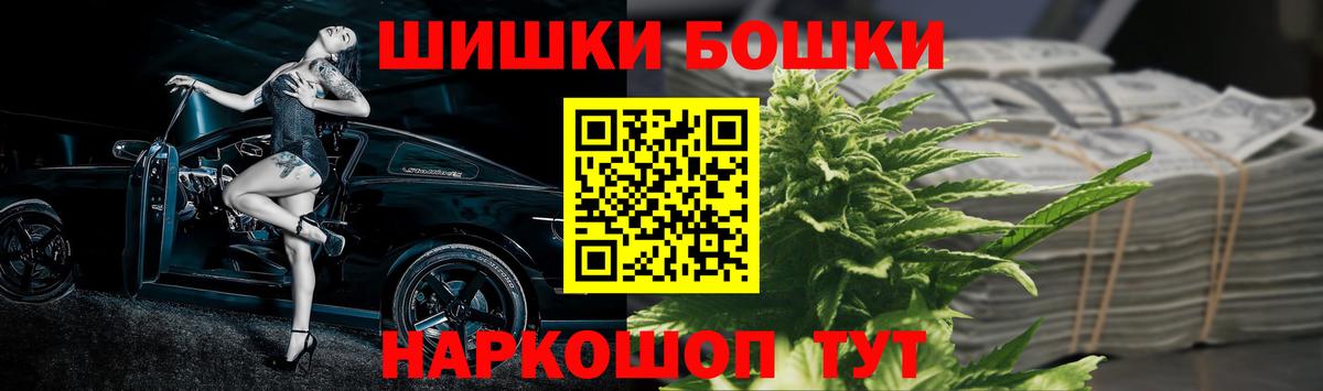 Пятигорск  Конопля MAZAR  Конопля марихуана  Бошки Шишки марихуана  Вход с VPN 